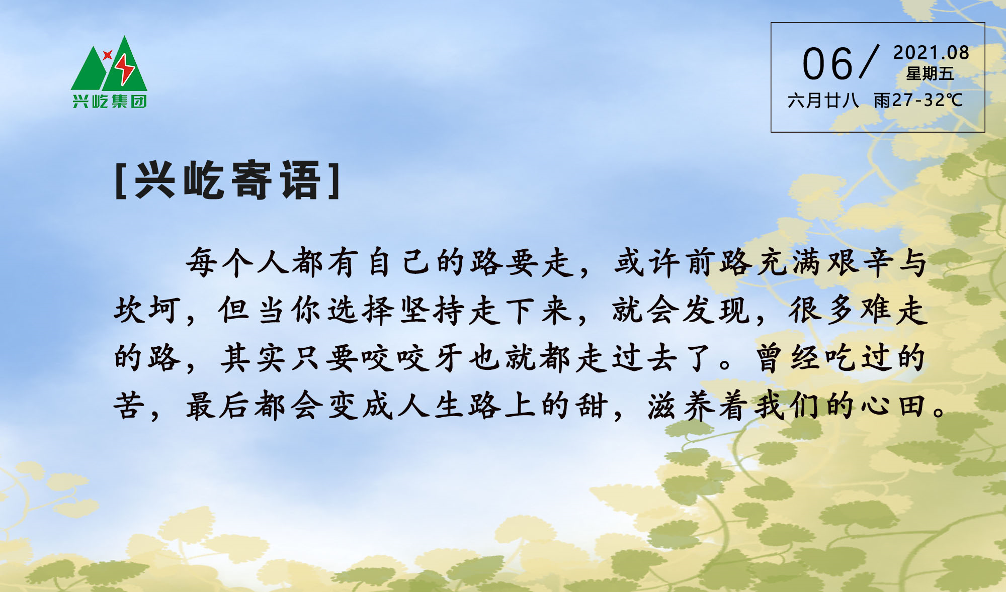 ����֮��hy590(�й�)���¹ٷ���վ