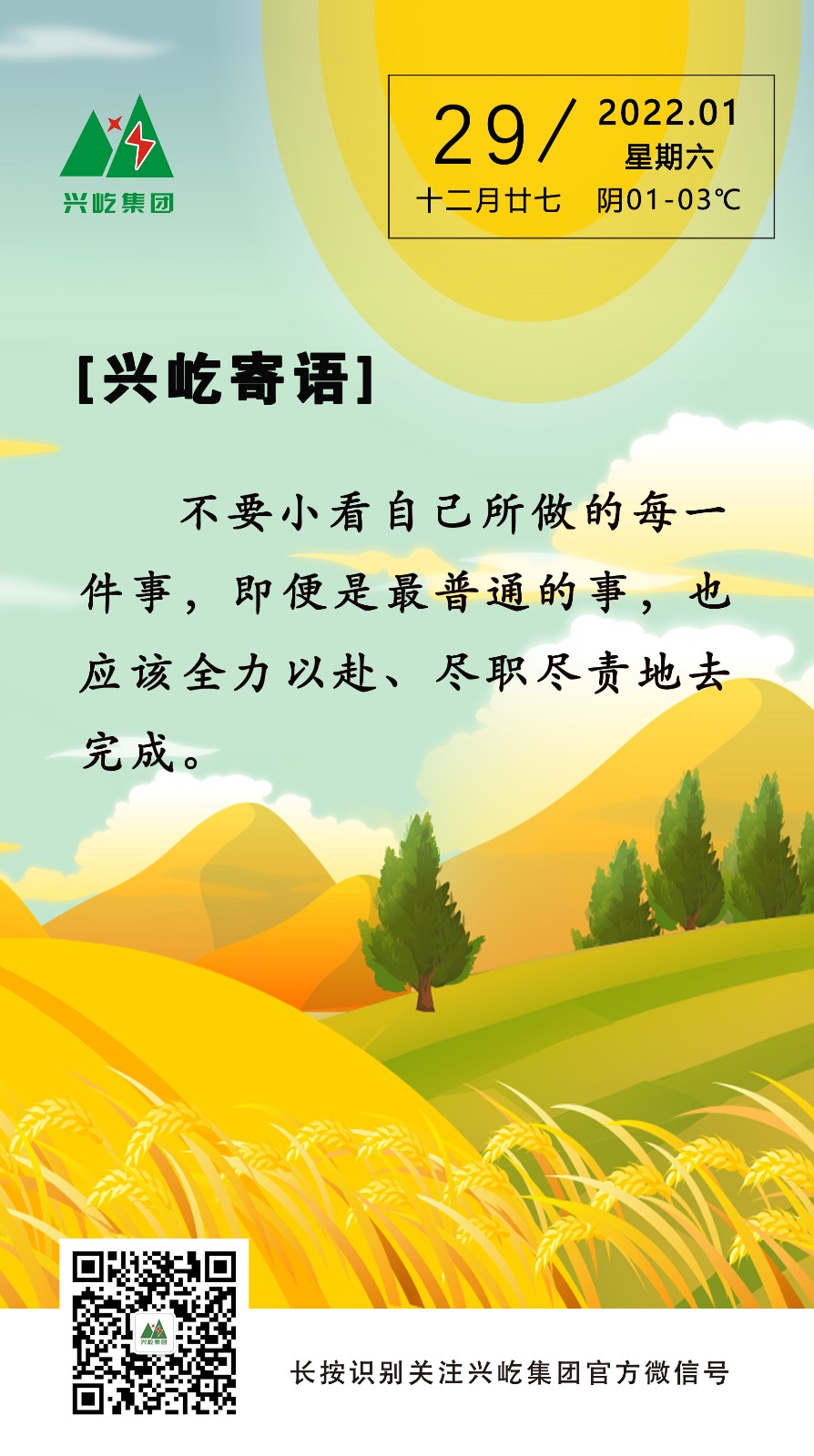 ����֮��hy590(�й�)���¹ٷ���վ