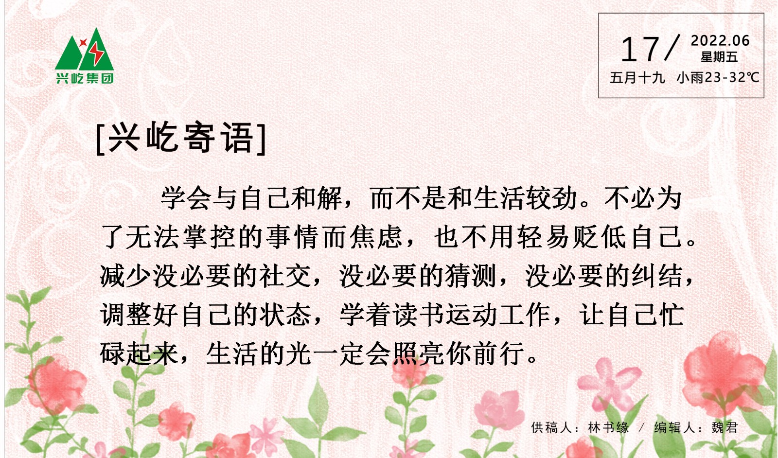 ����֮��hy590(�й�)���¹ٷ���վ