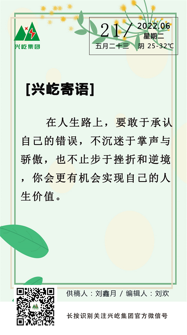 ����֮��590��վ���� (6.21���ܶ���.jpg