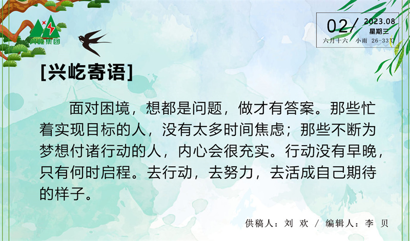 ����֮��hy590(�й�)���¹ٷ���վ