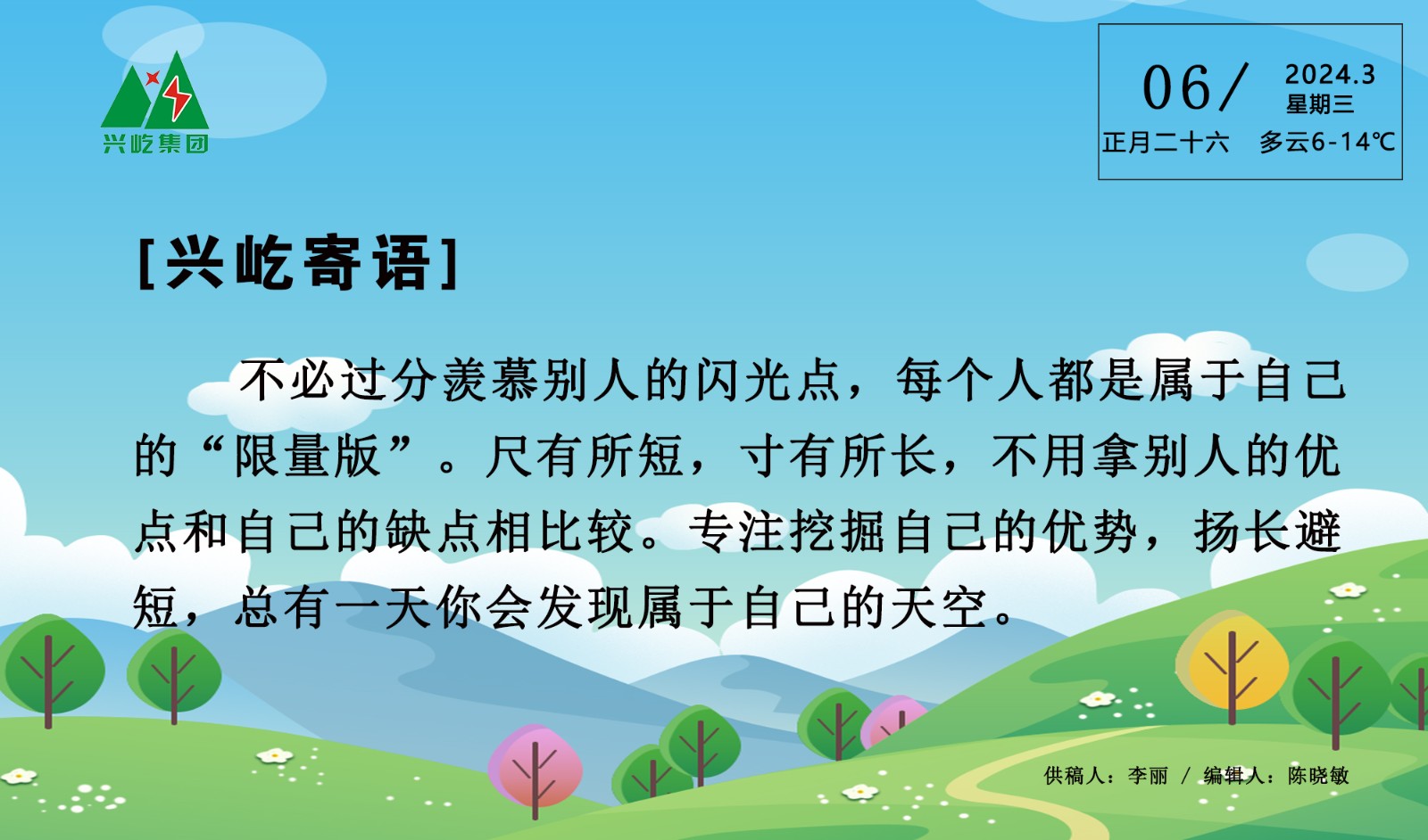 ����֮��hy590(�й�)���¹ٷ���վ